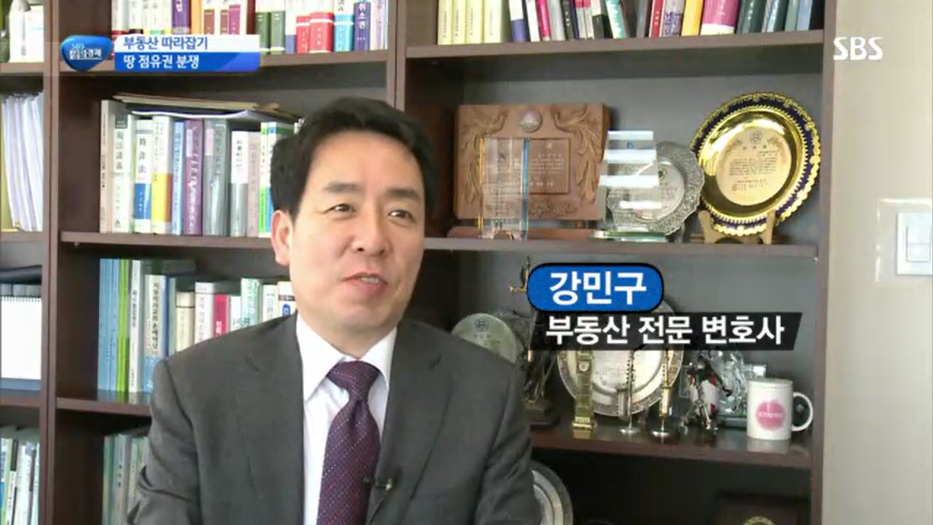 여러분의 든든한 법률동반자 강민구 변호사 '강민구 변호사/변호사 동정' 카테고리의 글 목록