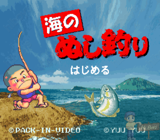 옛날게임 HLBOYS의 고전게임 [SNES] 바다의 낚시꾼 Umi no Nushi Tsuri, 海のぬし釣り