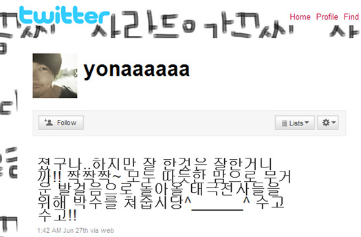 한류스타 박용하 자살, 우울증보단 죽음의 배경에 더 신경 써야 수다공작소
