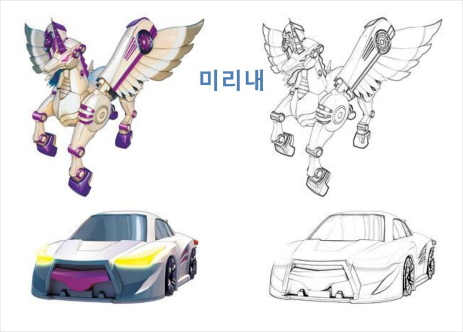 터닝메카드 슈마, 테로 피닉스 캉시 윙톡 색칠공부 및 사용기술 소개 당신에게 꼭 필요한 정보