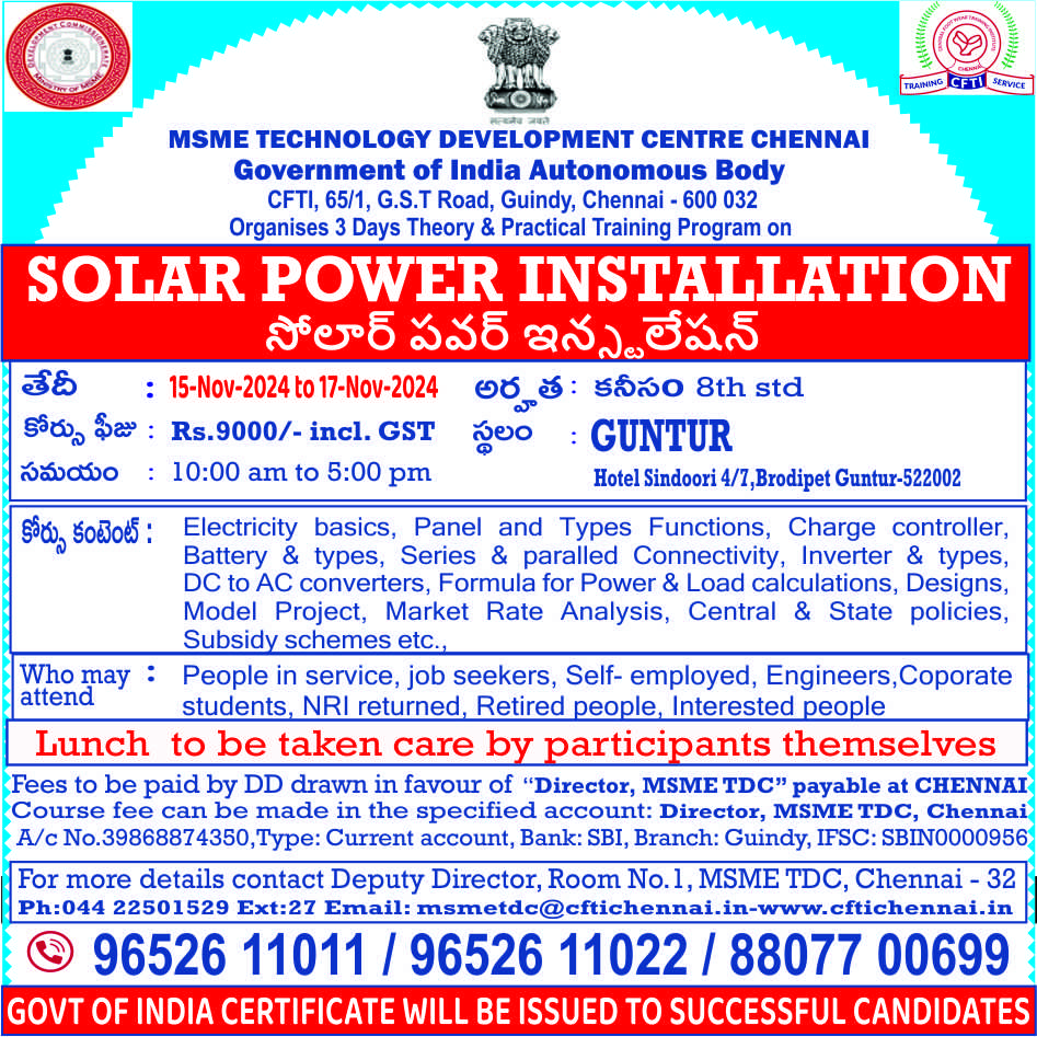 Central Footwear Training Institute Skill Training Course