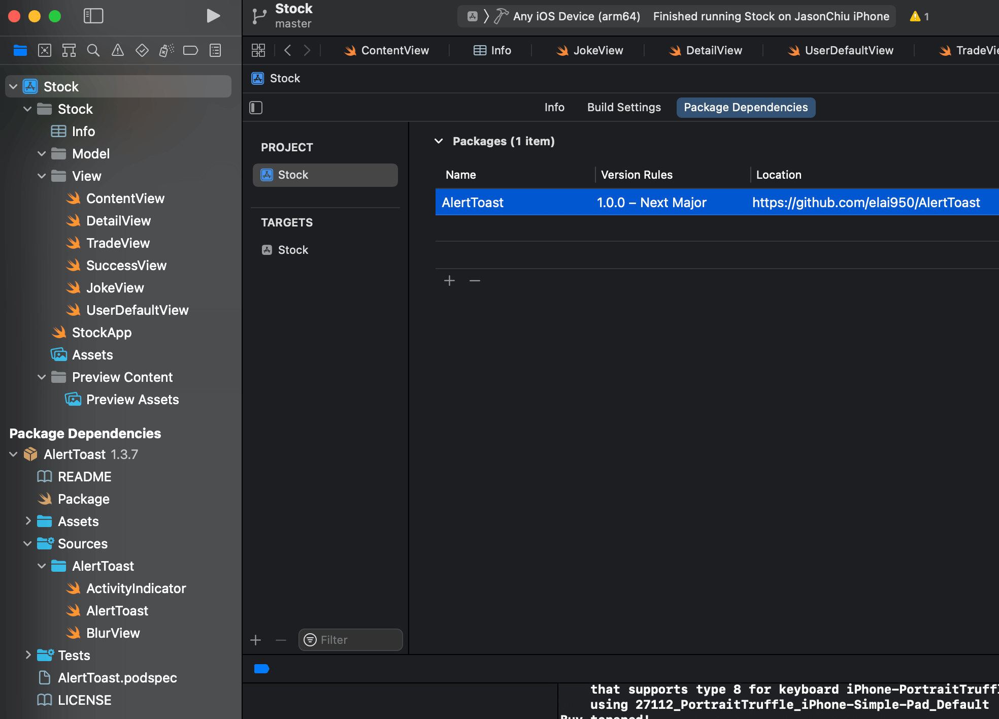 [SwiftUI] AlertToast Package 逍遙文工作室