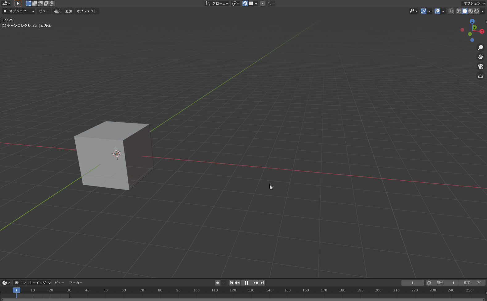【Blender2.9】キーフレームの基礎知識を理解する！ CGbox
