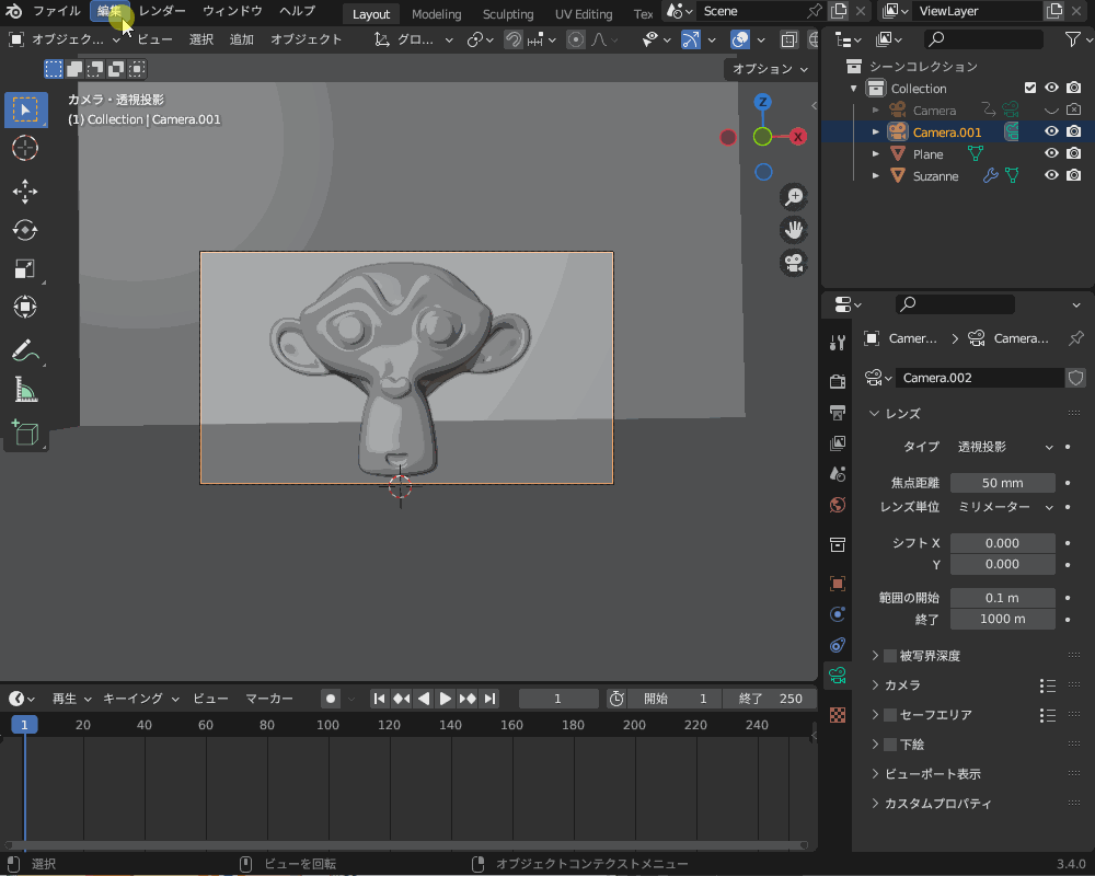 【Blender 3.4】手ブレの作り方・手ブレ補正のやり方を紹介！ CGbox