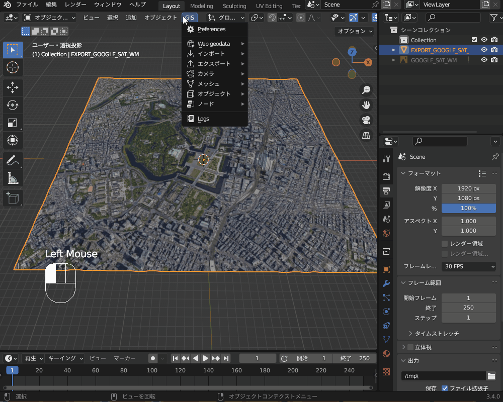 【Blender3.4】「Blender GIS」を使って地形や街を作る方法 CGbox