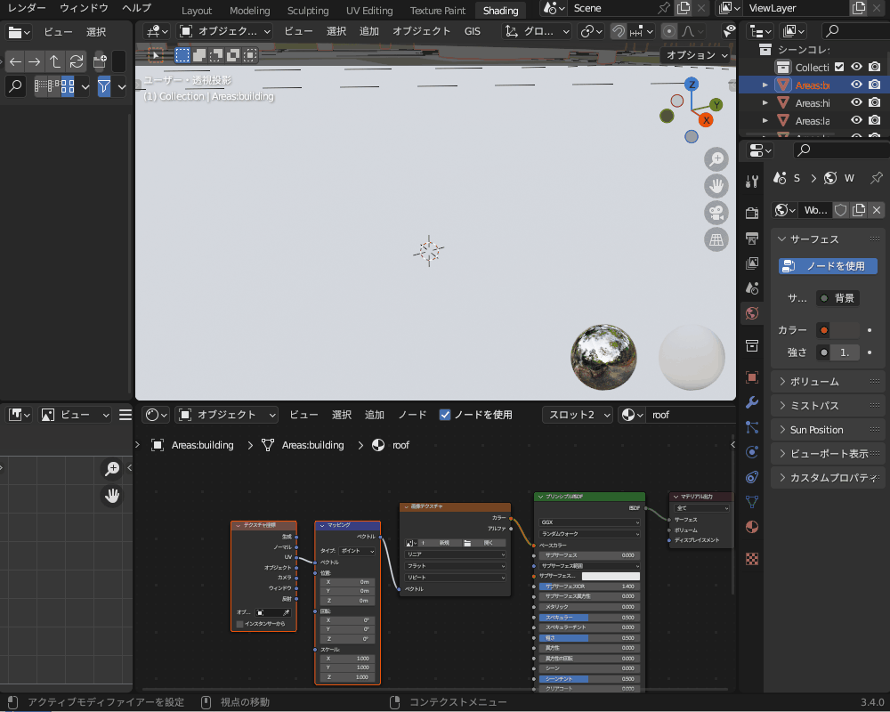 【Blender3.4】「Blender GIS」を使って地形や街を作る方法 CGbox