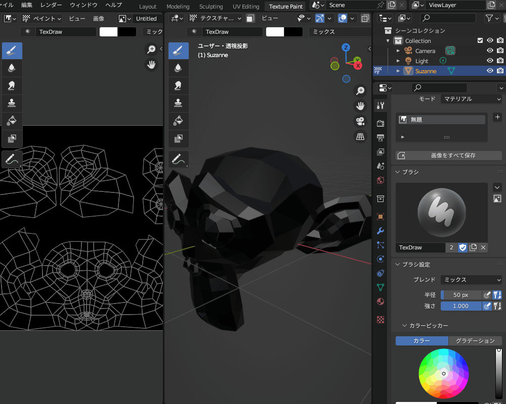 【Blender3.5】FAQ：テクスチャペイントで困ったときの対処法 CGbox