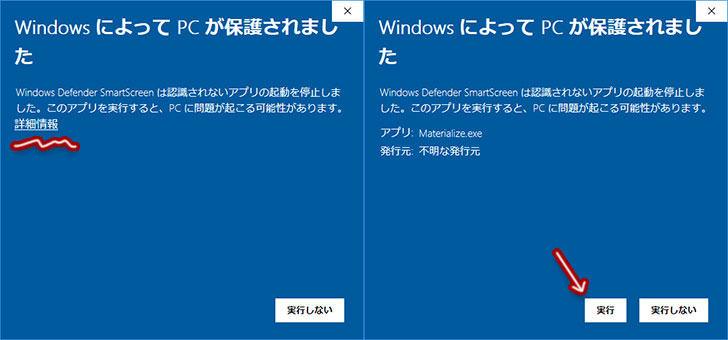 6+ Materialize 使い方 References