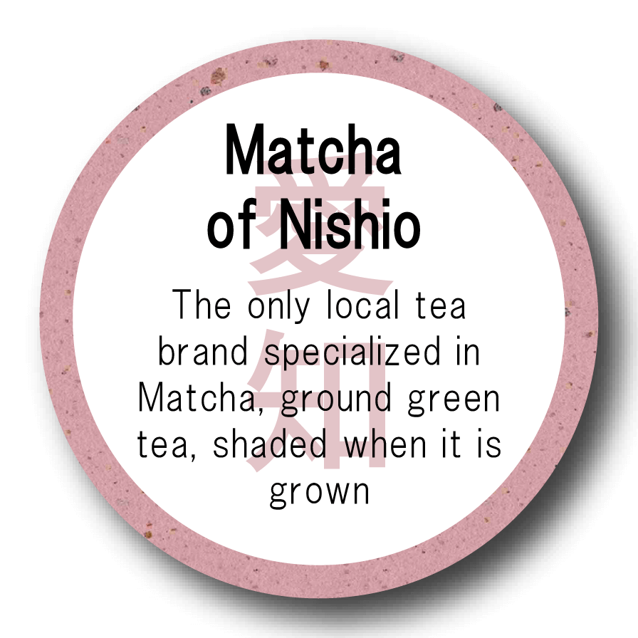 Matcha of Nishio (Aichi) CHALink 茶輪