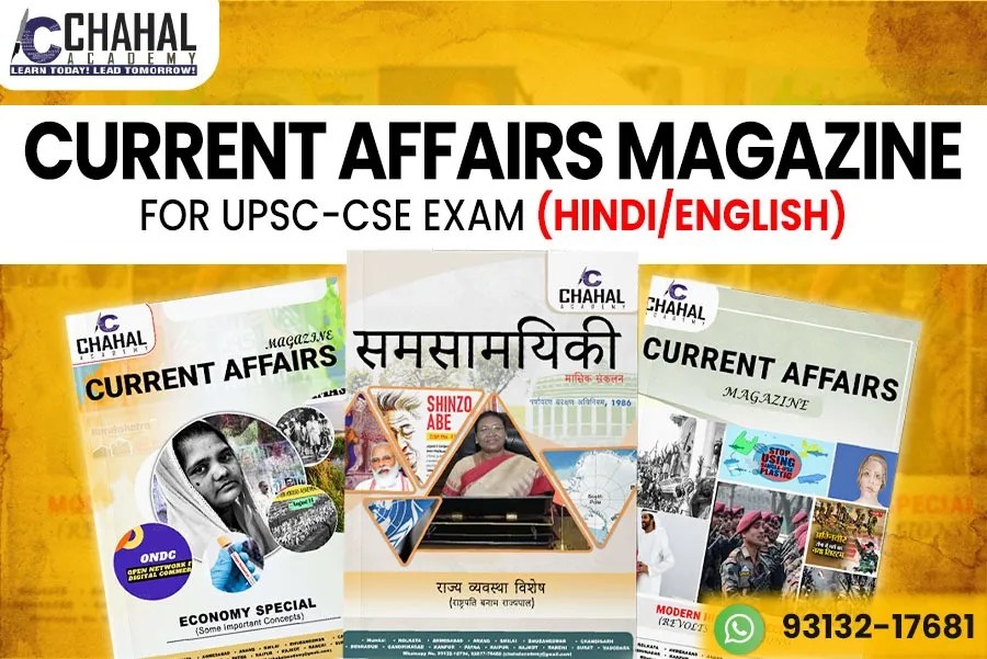 IAS Current Affairs MagazineBest Current Affairs Magazine for IAS/UPSC