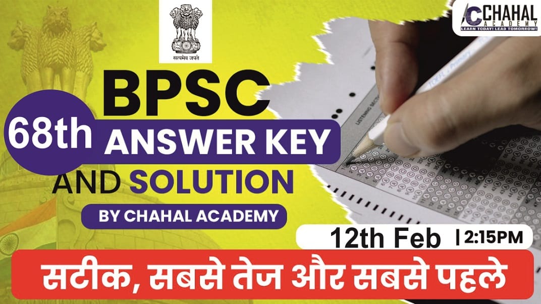 BPSC 68th Prelims 2023 Answer Key BPSC 68th Prelims Answer Key 2023