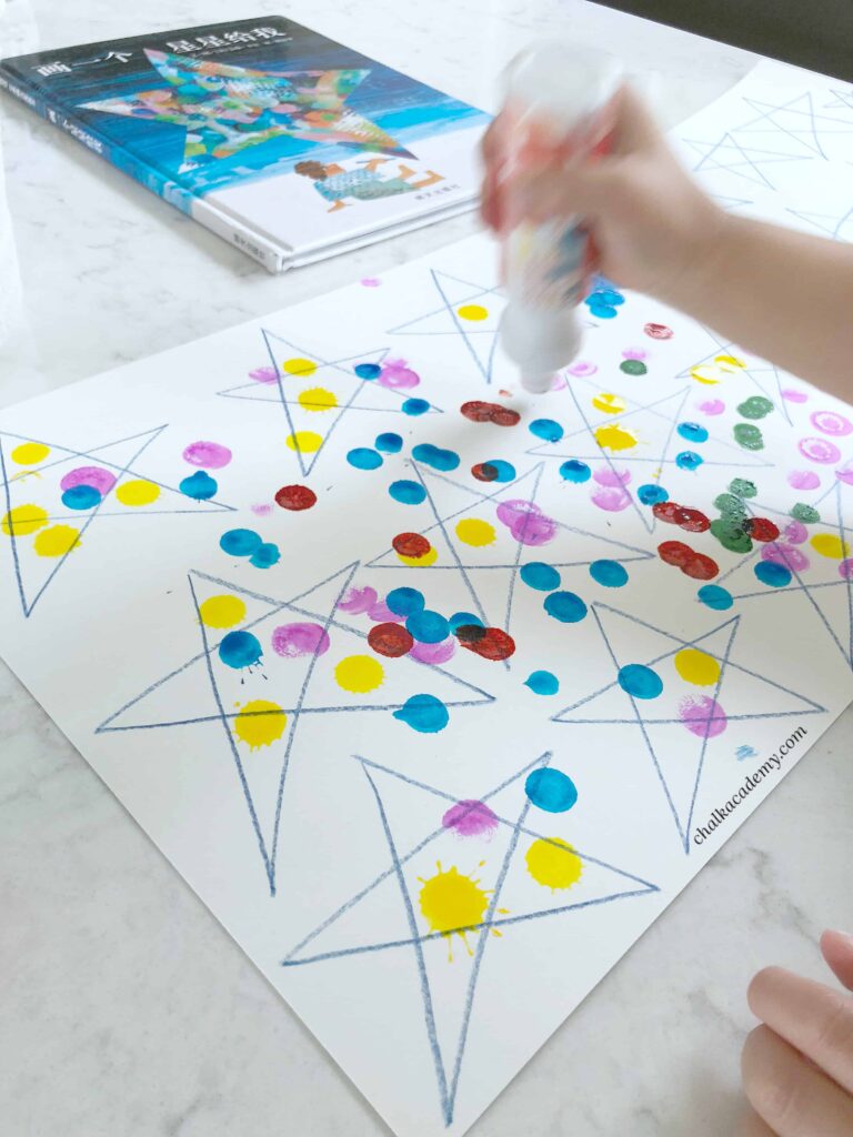 Eric Carle 画一个星星给我 (Draw Me a Star) Book Review & Activity!