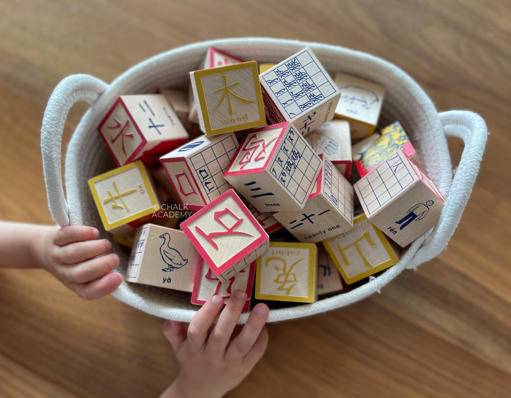 Uncle Goose Chinese Blocks for Playing, Building, and
