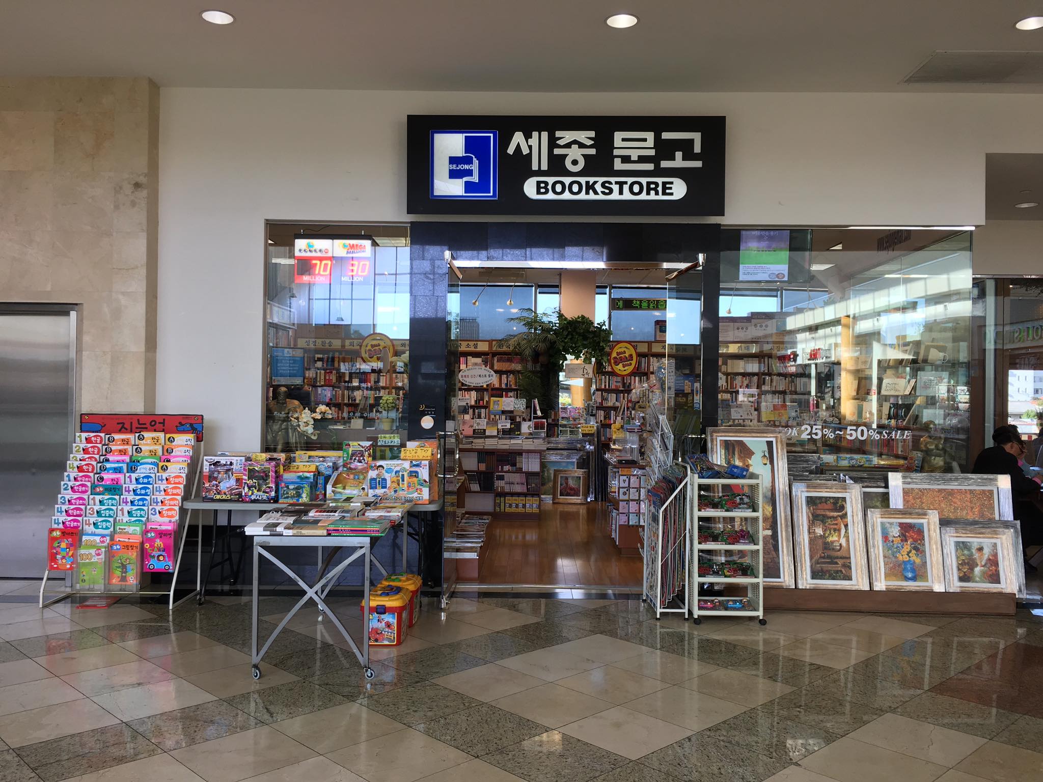 Where to Buy Korean Books for Kids? Online Korean Bookstores