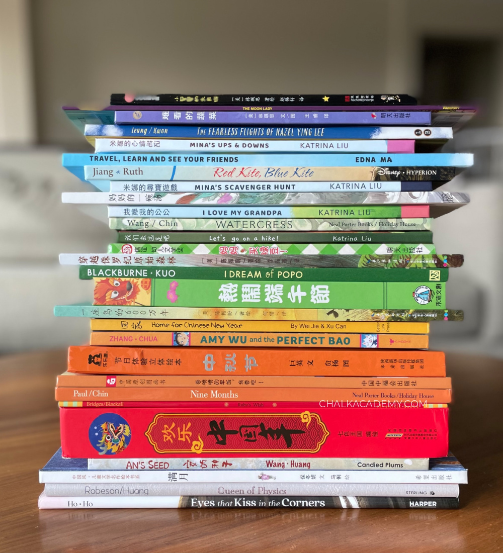 50 Best Chinese American Children's Books