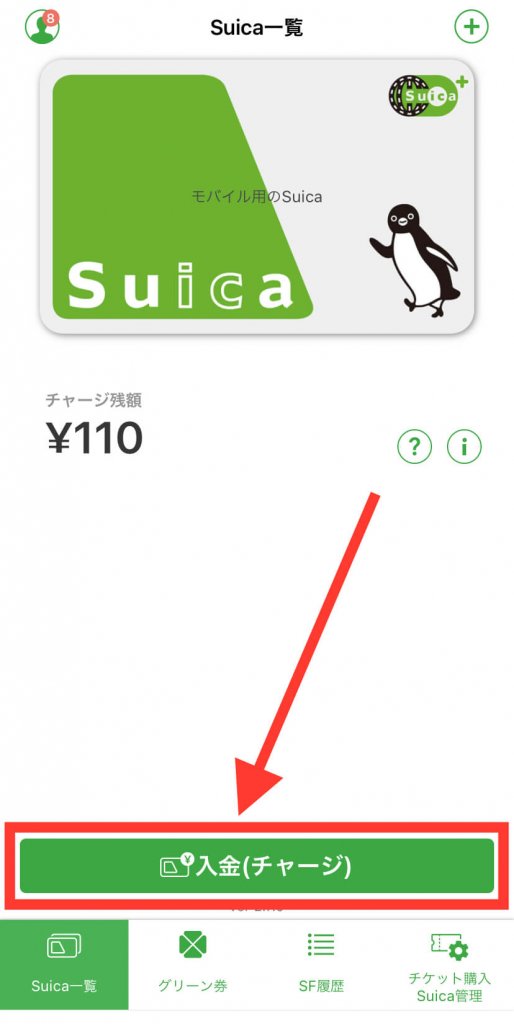 TOYOTA Walletをダウンロードして1000円貰える！お得な使い方はAmazonギフト券やsuicaに