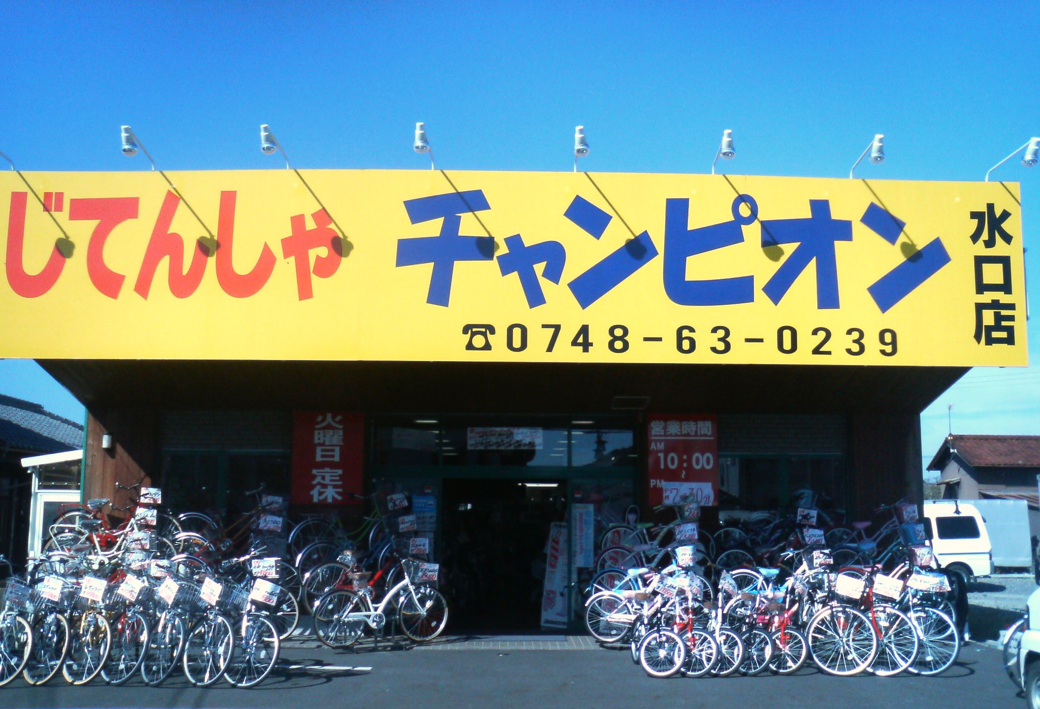 農夫 スポーツの試合を担当している人 精神 自転車 チャンピオン 水口