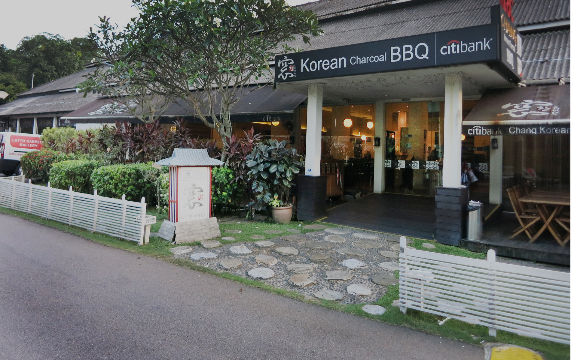 gallery_02 Chang Korean Charcoal BBQ