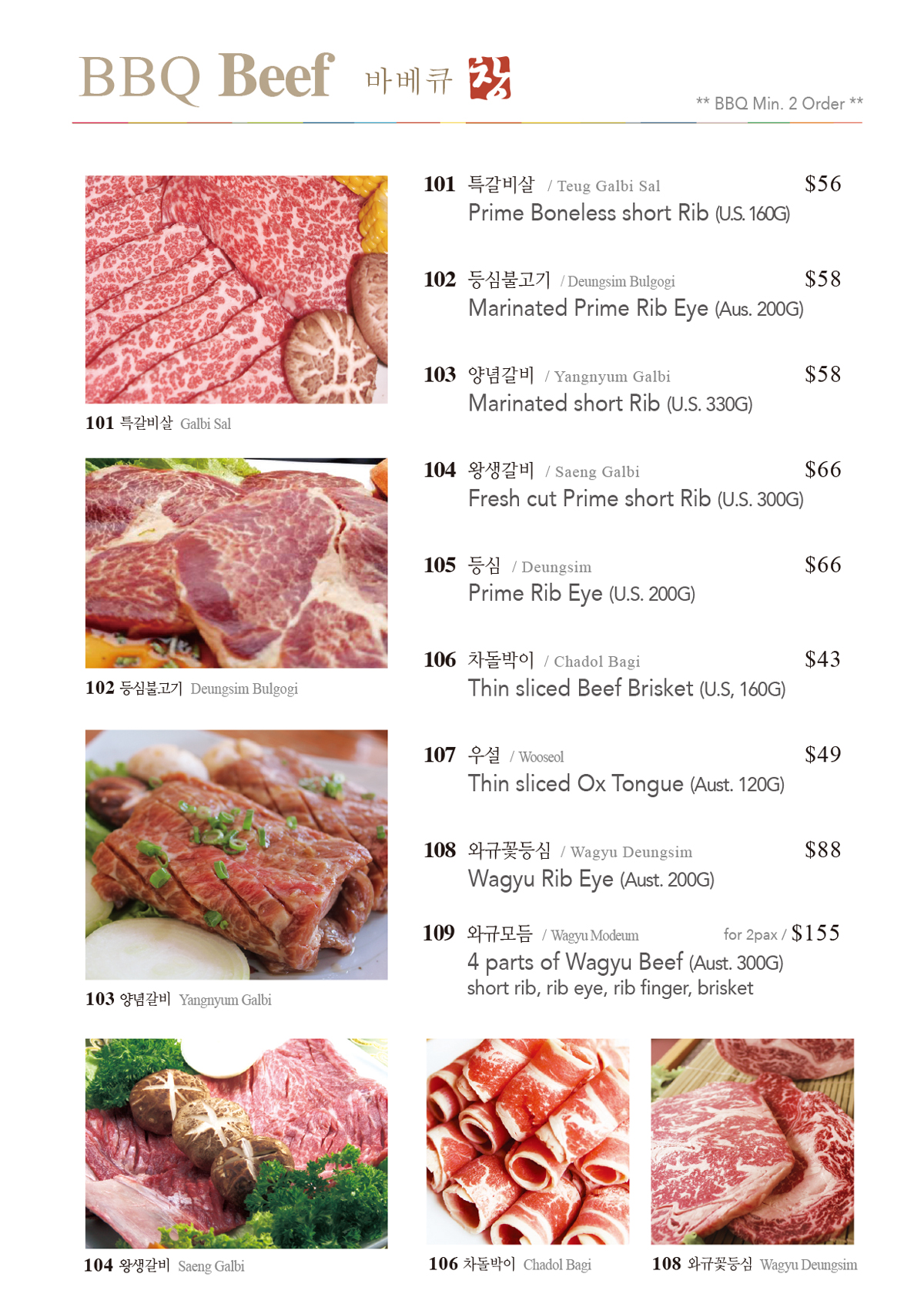 Chang Menu Chang Korean Charcoal BBQ