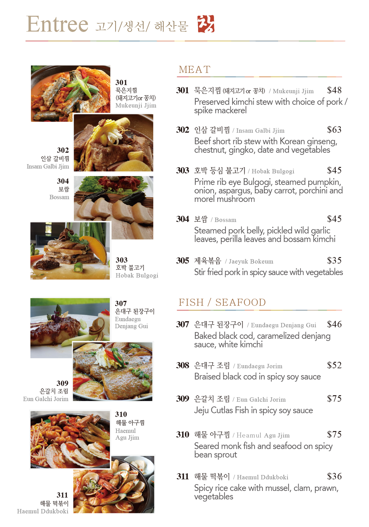 Chang Menu Chang Korean Charcoal BBQ