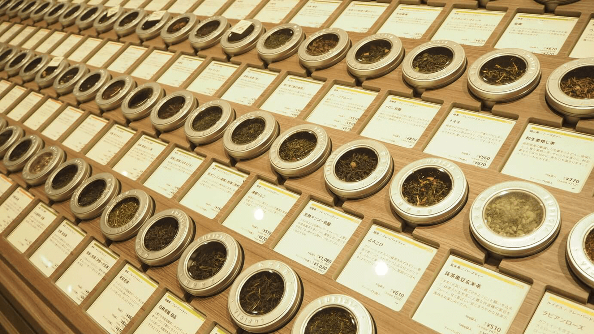 不格好 乗算 アレイ ルピシア お茶