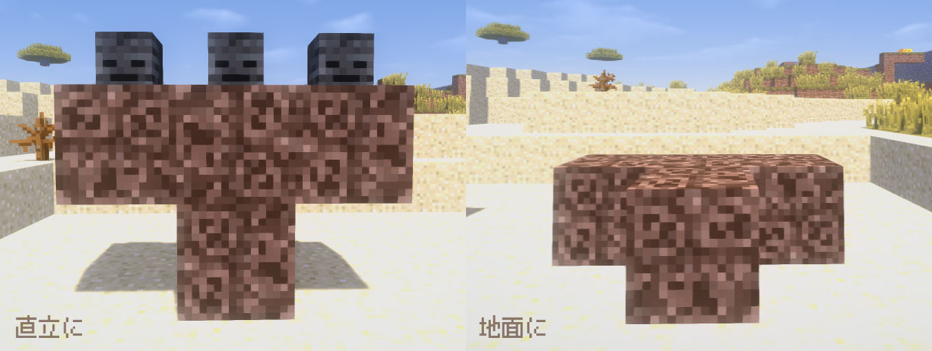 コレクション マイクラ ウィザースケルトン トラップ 統合版