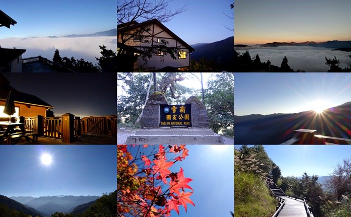 【新竹．五峰】- 秋之饗宴．雪霸八景．一日賞盡雲霧、雲海、晚霞、日出、森林、巨木、星空、聖稜線