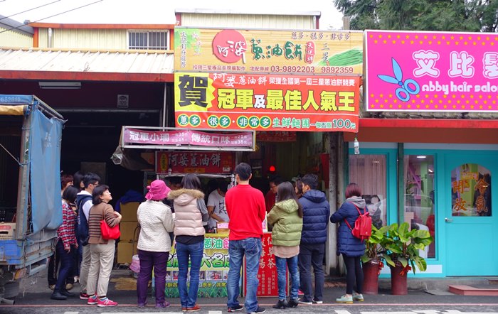 【宜蘭．三星】- 阿婆蔥油餅、何家三星蔥餡餅、羅家蔥捲餅．在地人氣小吃大PK