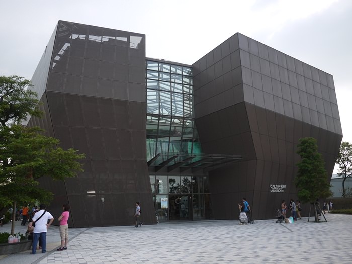 【桃園．八德】- 大小通吃的巧克力共和國。體驗手作巧克力