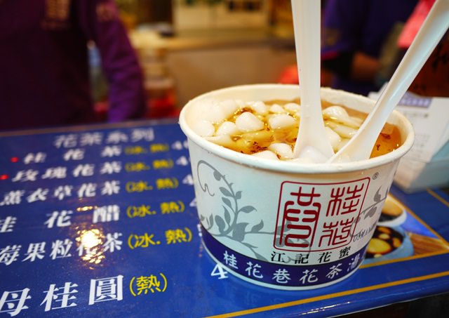 【苗栗．南庄】- 桂花冰鎮湯圓。超人氣花枝燒。跟我來去老街走一遭～