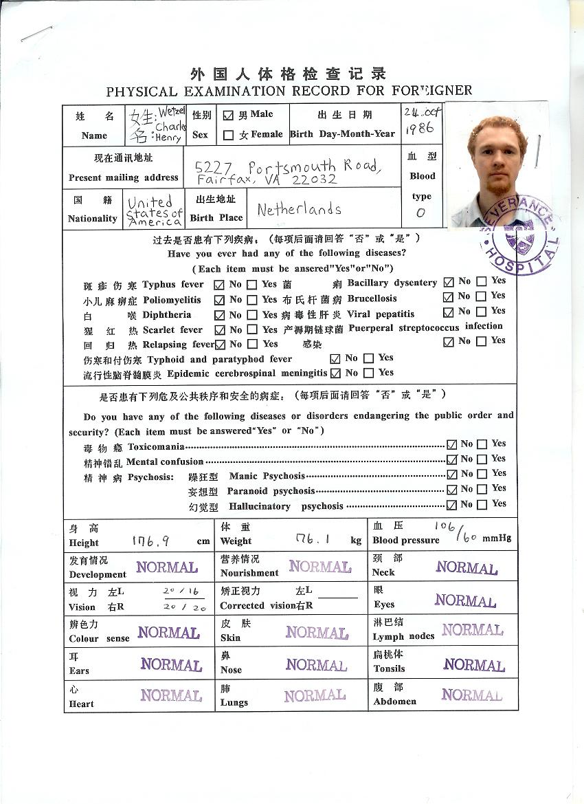 Chinese Embassy Foreigner Physical Examination Form 'LINK'