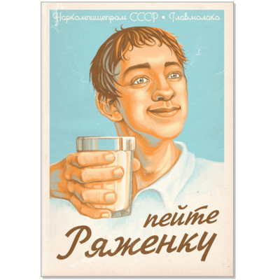Гречка с ряженкой для похудения