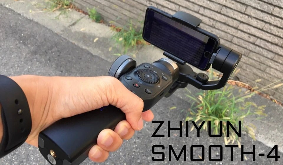 手ブレの悩みを解消！プロっぽい動画が撮れるスマホジンバル『ZHIYUN SMOOTH4』