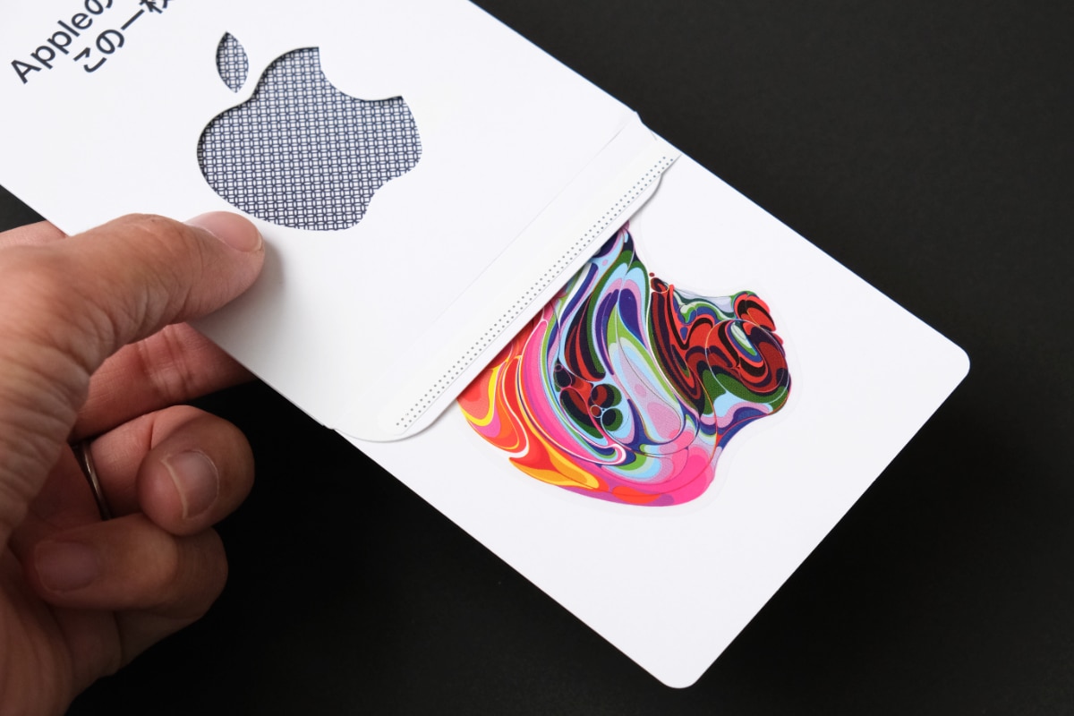 があればお ヤフオク! Apple Gift Card アップル ギフト... アップル