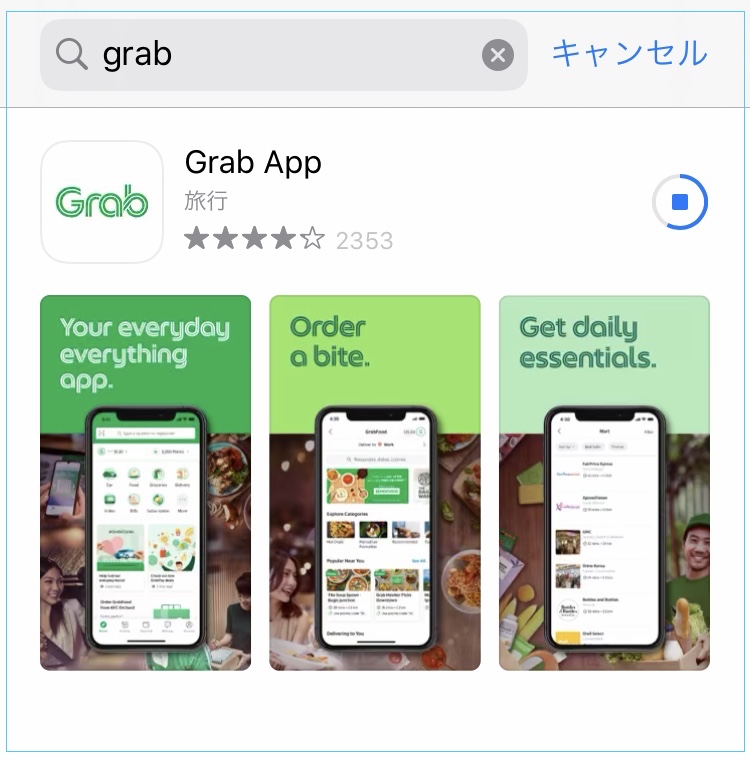 「Grabアプリ」を同じアカウントでiPhoneに引き継ぐ方法