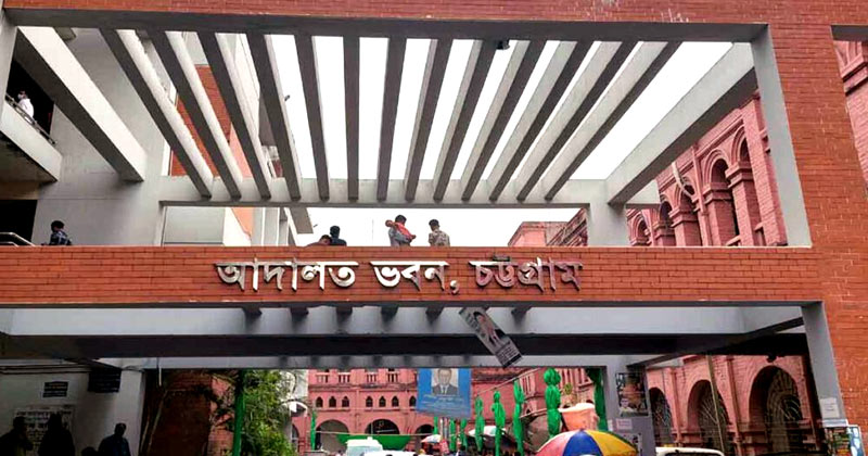 চট্টগ্রামে অগ্রণী ব্যাংকের সাবেক এমডিসহ ১১ জনের বিরুদ্ধে দুদকের মামলা