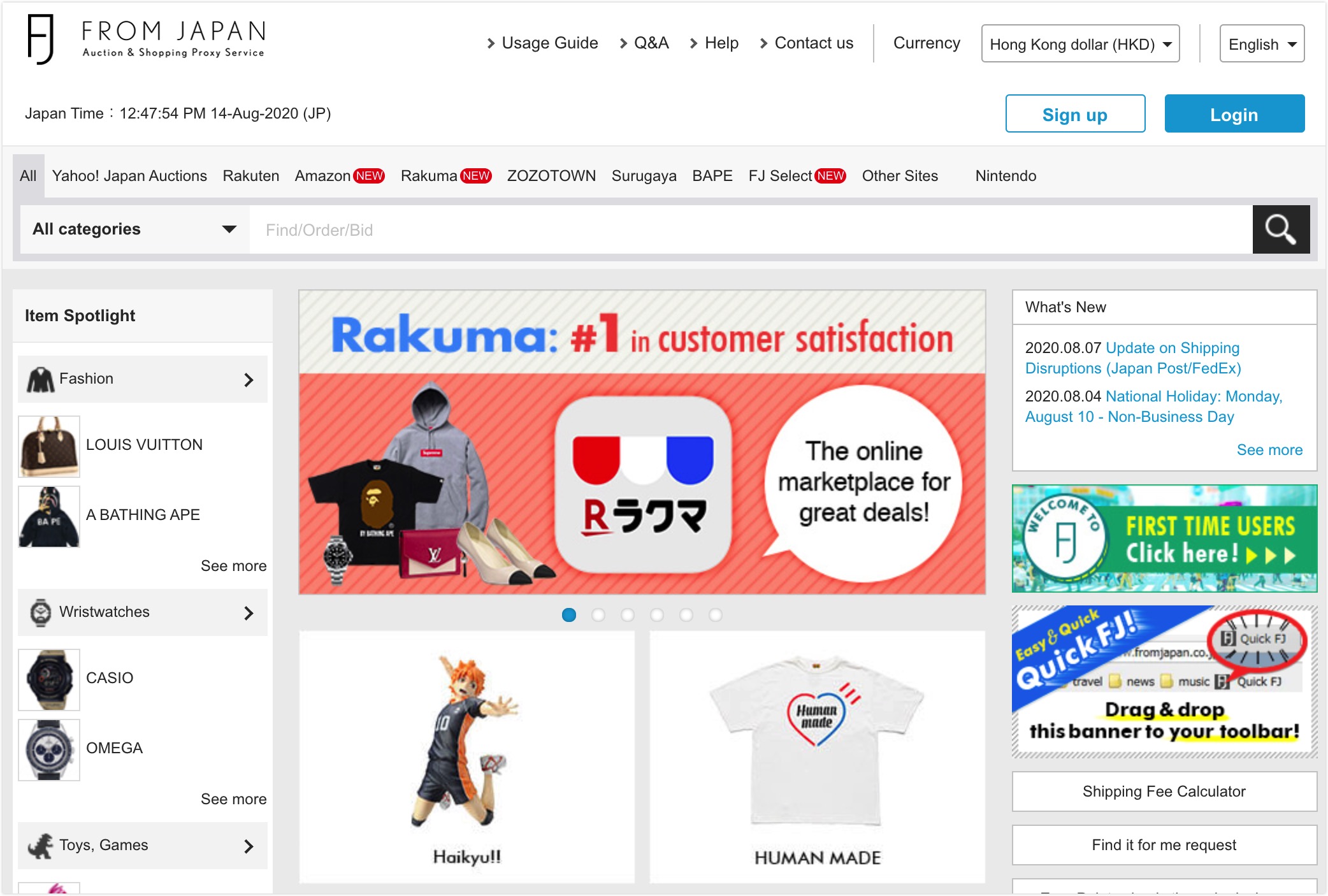 How to Buy BAPE from Japan Cheap Bape