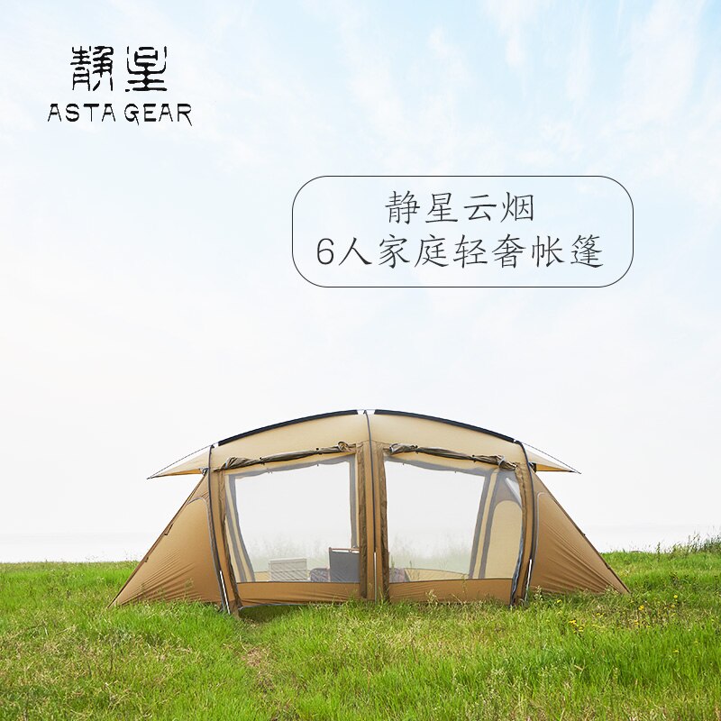 Asta Gear Large Family Camping Tent Silicone 68 People Weatherproof