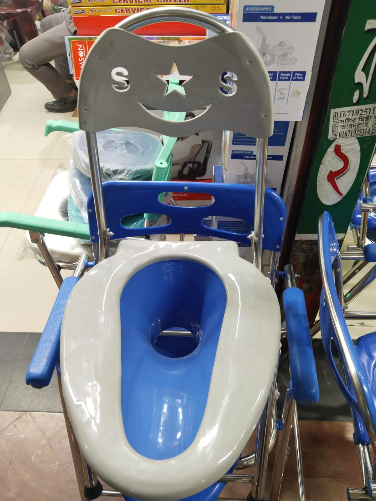 Commode Chair Cheaprate BD