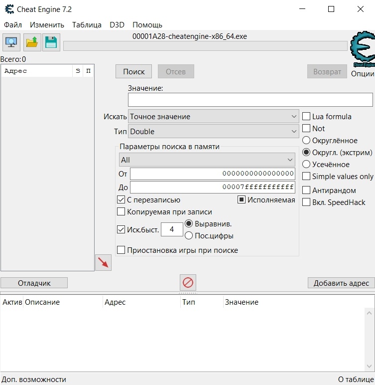 Ebola 2 Cheat Engine hack en Sword and sandals 2 con