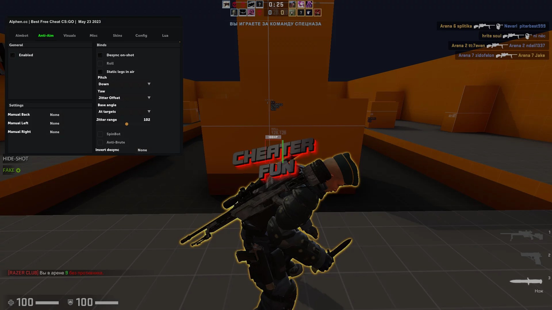 Alphen New Rage and Legit Cheat for CSGO » Download Free Cheats