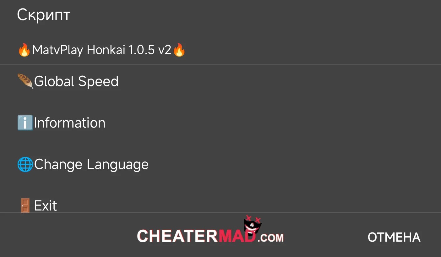 Honkai Star Rail MOD APK Script 2023