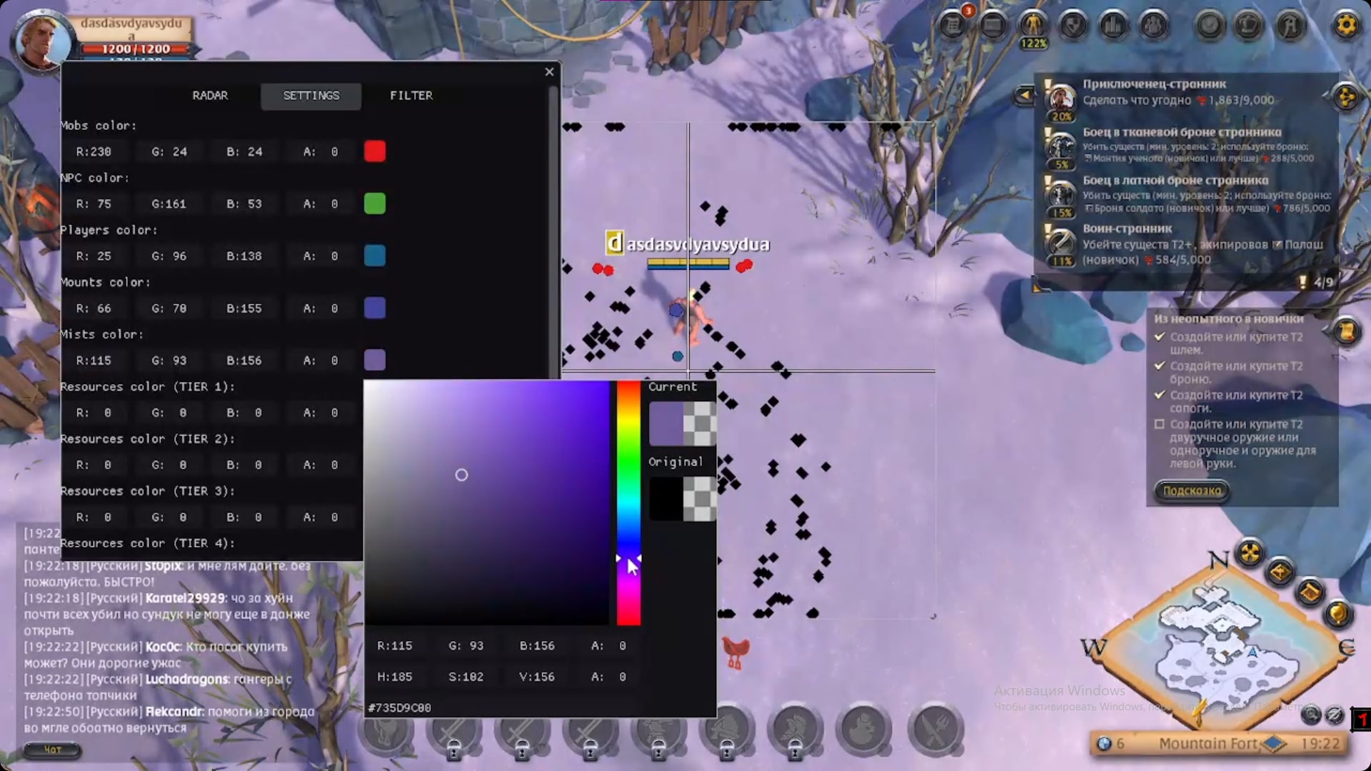 Buy powerful Mason radar cheat for Albion Online game