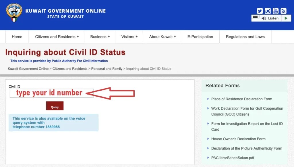 Check Kuwait Visa Validity Status Online (evisa.moi.gov.kw)