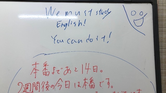仕事のやりがい！You can do it!!【株式会社WITS（ウィッツ）のタイムライン】 ベンチャー・成長