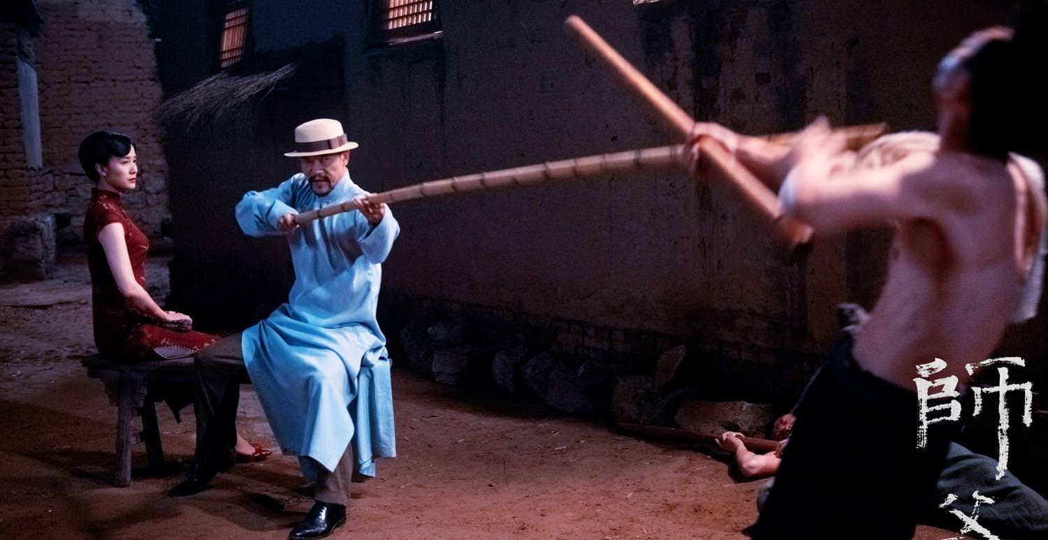 影評┃師父：世道乃是假換真，留取丹心照絕情