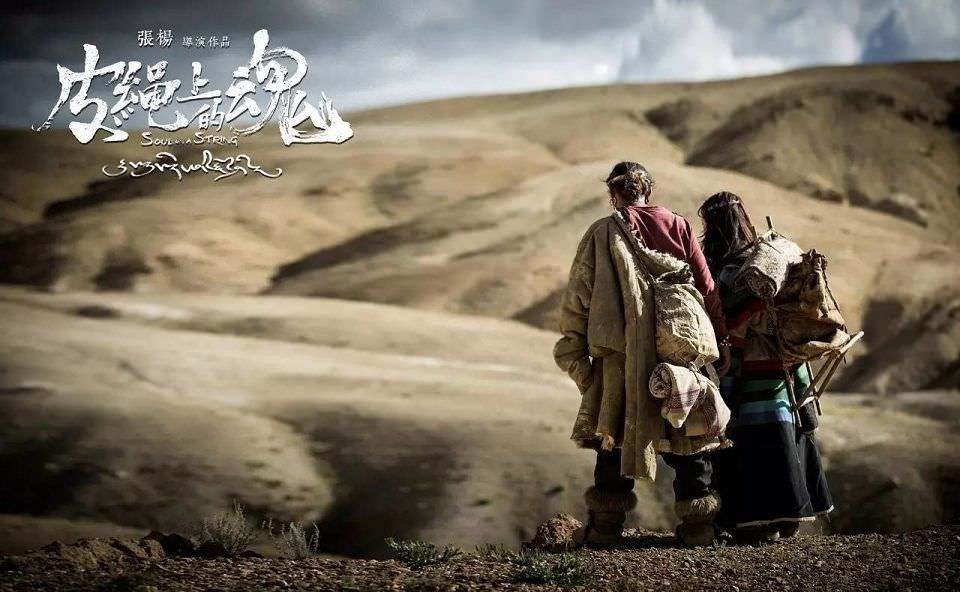 皮繩上的魂：非類型與非文藝的綜合性禪意創作┃影評