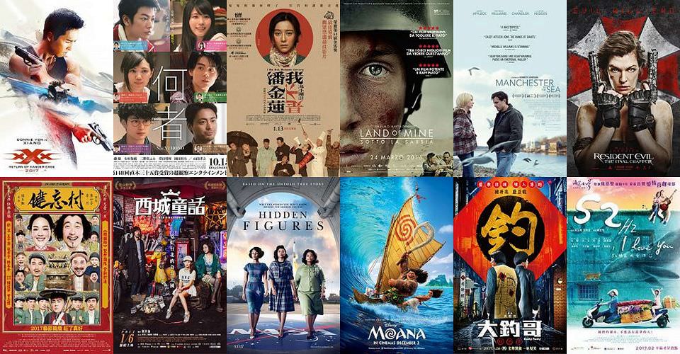 2017年1月最新電影┃電影檔期與影評