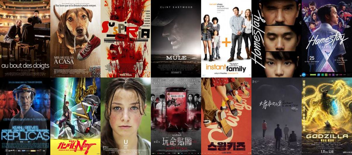 本週新片┃最新院線電影