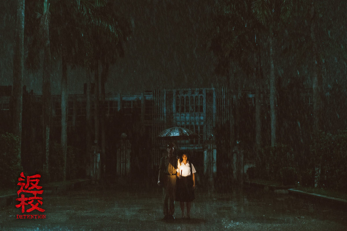 彩蛋、致敬、對白色恐怖歷史見解，必知的《返校》的11個觀點！| 電影專題